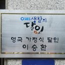 (주)아르단테