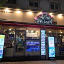 윤봉근돼지고기전문점(동대구점) | 동대구역 역사맛집 고소한육즙 동대구역 내맛집 윤봉근돼지고기전문점