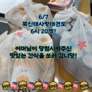 다비치안경원통영점 이미지