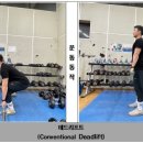 리프트짐 이미지