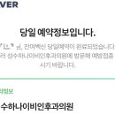 성수이비인후과의원 이미지