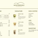 브래뉴카페 이미지