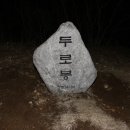 영원7주유소 이미지