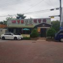 뚜레쥬르 구미옥계점 이미지