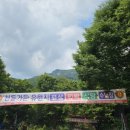 천등민박 이미지