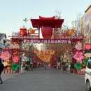 제남마트