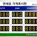 동군산농협나포지점 이미지