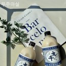 무주 마실 이미지