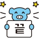 HOTEL마루 이미지