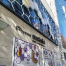 기생충박물관 이미지