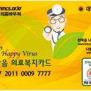 한마음정형외과의원 이미지