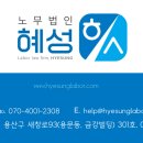 혜성상사 이미지