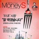 2020-674