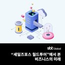 투어포스