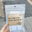 운정시네마약국 이미지