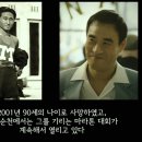 1947 보스톤 | 임시완 주연 실화 영화 1947 보스톤 후기 결말