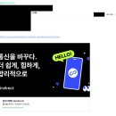 핀다이렉트KT Z+밀리의 서재 번호이동 후기