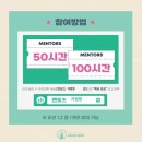 미장센트럴점 멘토즈 스터디카페 이미지