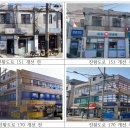 강동에너지주유소 이미지