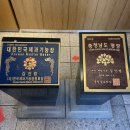 우정문화마을C | [충남(공주)] 초광역형 관광교통 대학생 서포터즈 C-TOUR BUS 활용 관광지 방문 후기