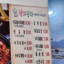 낙지명가 - 서구 | 낙지명가