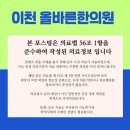 부발한의원 이미지