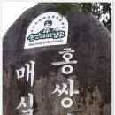 산수마을 이미지