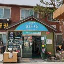 청풍목장 이미지