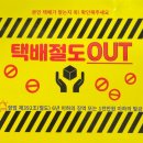 강서우체국 머니투데이