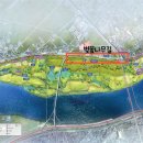 낙동강관리본부 대저생태공원 5 이미지