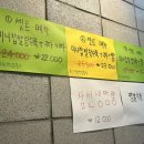 수유교동짬뽕 이미지