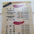 미담육개장