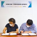 에스엔소프트 이미지