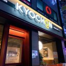 교촌치킨 청천점 이미지