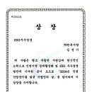 (주)판촉사랑 서울경제