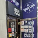 세븐스타 이미지