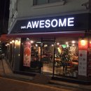 어썸PC카페 이미지