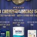 다함께식품