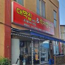 내수금방