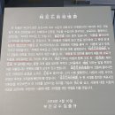 매창테마관 이미지