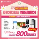 이사부여행사