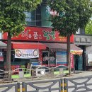 해를품은짬뽕 - 화성시 효행로 1369 | 해를품은짬뽕