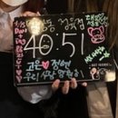 해성정육점 - 중랑구 면목천로23길 55 | 해성정육점