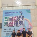 울릉고등학교 이미지