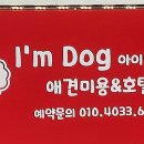 늘품로3 이미지