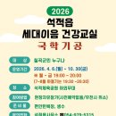 석적읍사무소 이미지