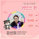 커브스 월계클럽 이미지