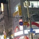 다이소평택서정리역점