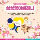 더함영수학원