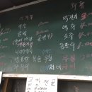 독도식당 이미지